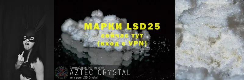 LSD-25 экстази ecstasy  MEGA как войти  Соликамск 